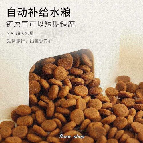Pet feeder automatic water dispenser dog cat food dispenser