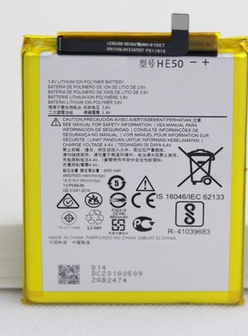 ISUNOO 5000mAh HE50 Phone Battery For Motorola Moto E4 Plus