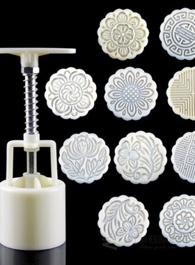 10Pcs Stamps Baking DIY Tool Mooncake Mould Moon Cake Decora