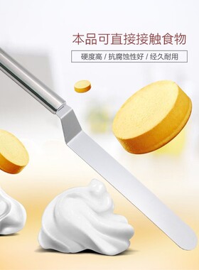 Stainless steel inking knife ink solder paste scraper spatul