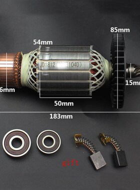 AC220-240V armature rotor stator replace for Makita 1040 LS1