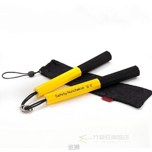 Hot sell keselamatan Nunchakus/sponge foam shuangjieao/heavy