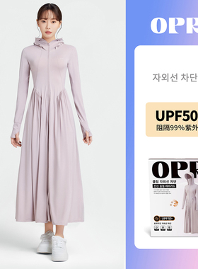 【周洁琼同款】 韩国opr凉感防晒长裙户外长款防晒衣全身长袍外套