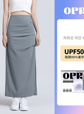 韩国opr防晒裙工装裙薄款半身裙速干包臀裙辣妹ins褶皱长裙2024女