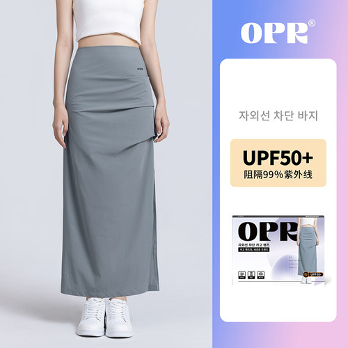 韩国opr防晒半身裙包臀褶皱长裙