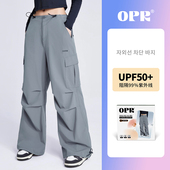 赵昭仪 女户外阔腿速干伞兵裤 同款 裤 春夏薄款 韩国opr防晒工装