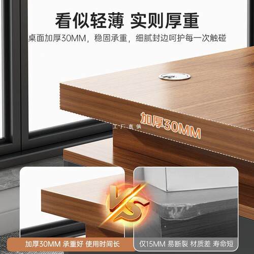 职员办公桌简约现代双人员工位桌椅组合简易家用书桌电脑桌老板桌