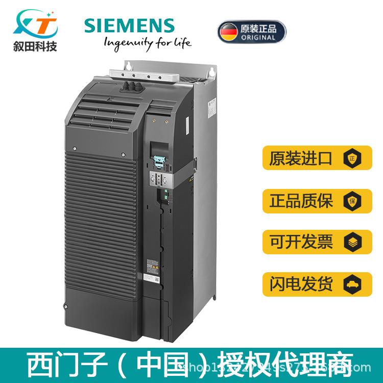 全新西门子G120功率模块6SL3210-1PH31-2UL0 90KW三相变频器 690V