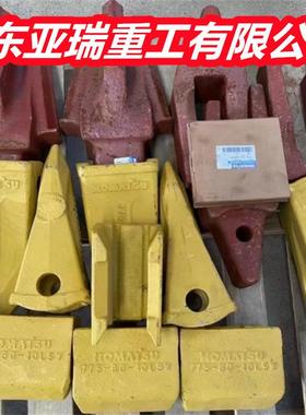 斗齿挖掘机配件SY55 60 65 75 200挖掘机全型号
