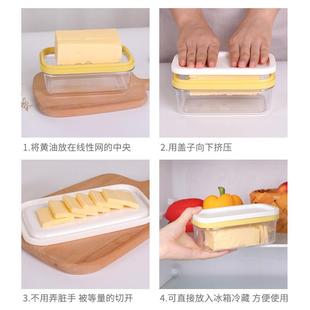 日本黄油收纳盒牛油盒带切割器带盖奶酪储藏盒芝士保存保鲜盒