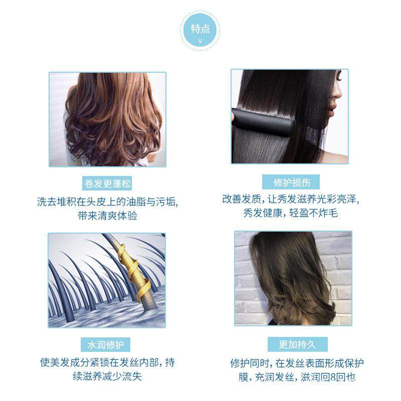 新日期 日本水之密语净润臻养弹力素护发保湿150ml 持久护卷弹,美发护发/假发,摩丝/啫喱,淘宝优惠券,粉丝福利购,淘宝优惠卷