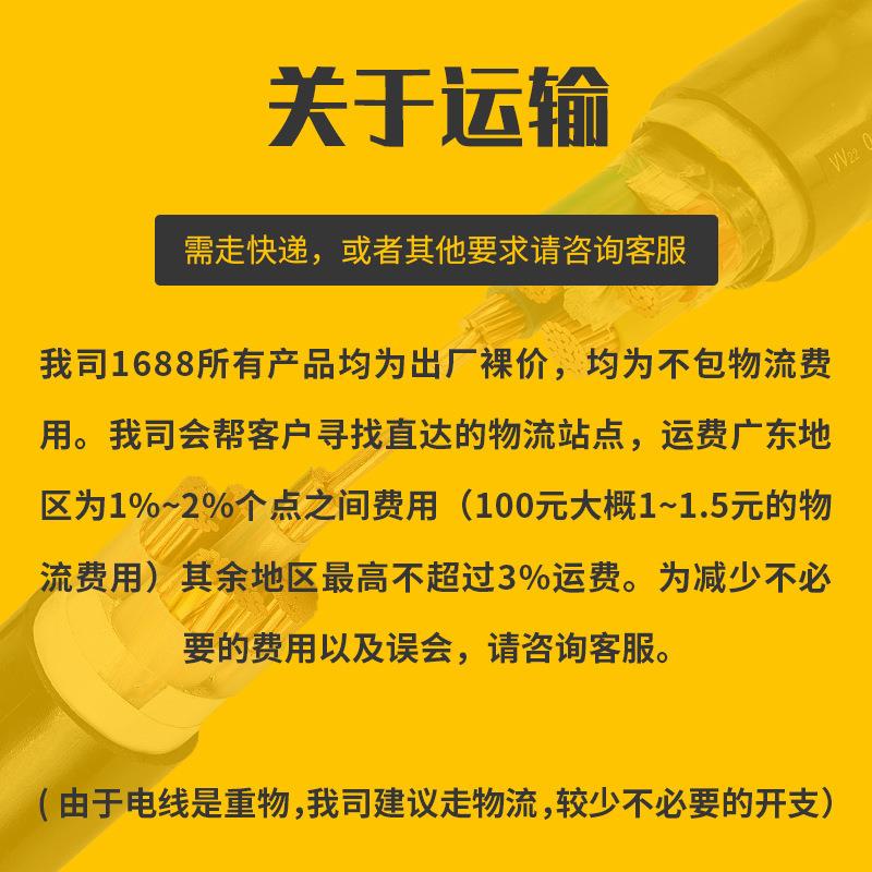 YJV4芯铜芯金联宇电缆 16 25 35 50 70 95平方电力电缆线