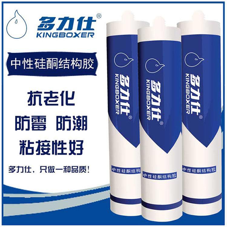 ZJ-22多力仕中性硅酮结构胶 密封耐高温多功能玻璃胶 耐用30年