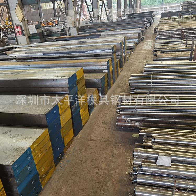 S136模具钢板 S136圆钢 高镜面圆棒精光板热处理耐磨零切加工