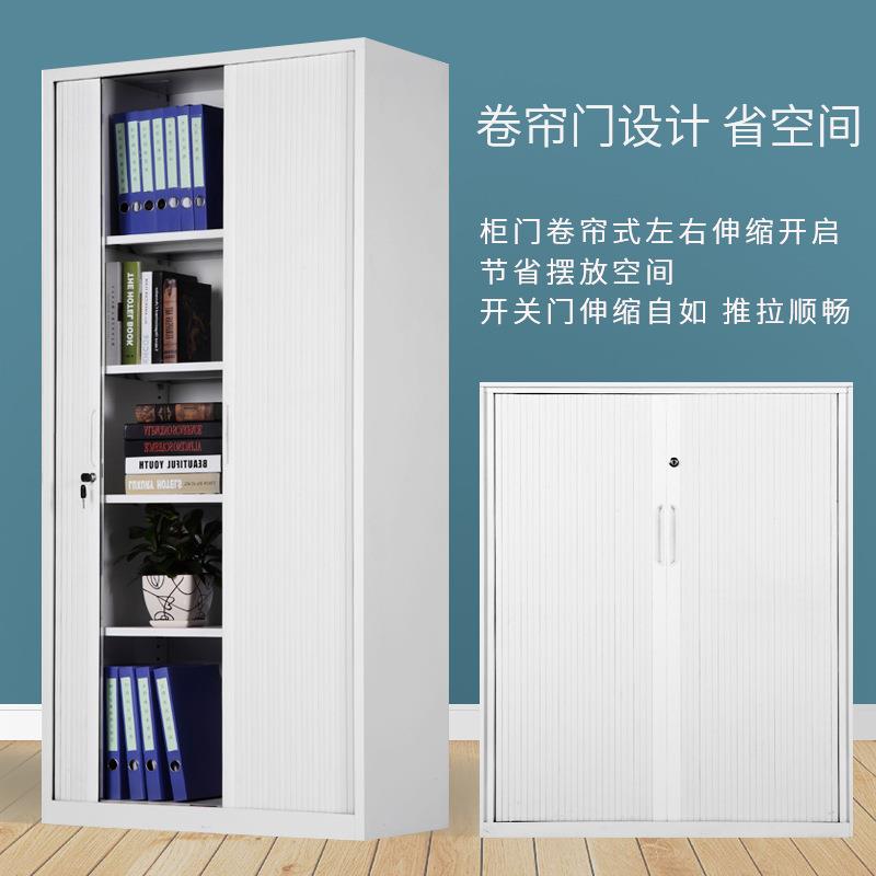 文件柜铁皮柜矮柜办公室推拉卷帘门档案柜资料财务凭证柜储物柜子