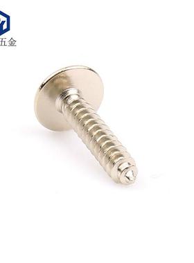 铁十字圆头带垫自攻钉PWA2.6*5/6/8/10/12介子10自攻尖尾带介螺丝