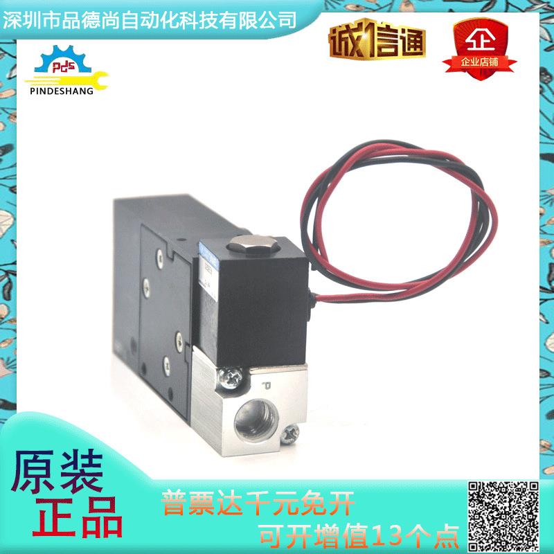 KOGANEI小金井真空电磁阀ME60-S3/125EE1电压24V规格齐全现货出售