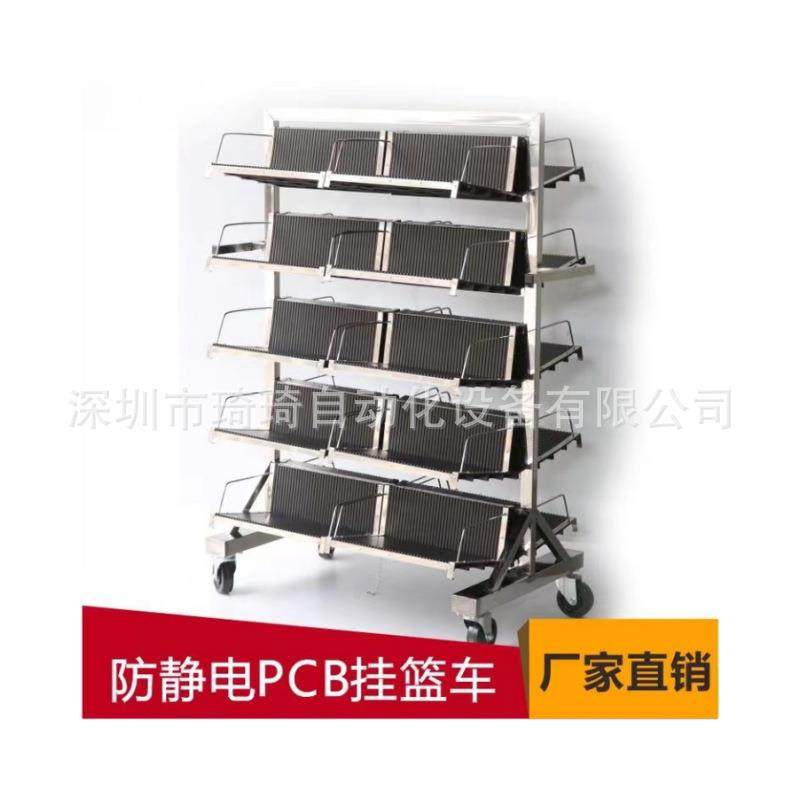 琦琦自动化 防静电挂篮车 PCB周转车 SMT周转架防静电PCB板挂篮车,机械设备,电子产品制造设备,淘宝优惠券,粉丝福利购,淘宝优惠卷