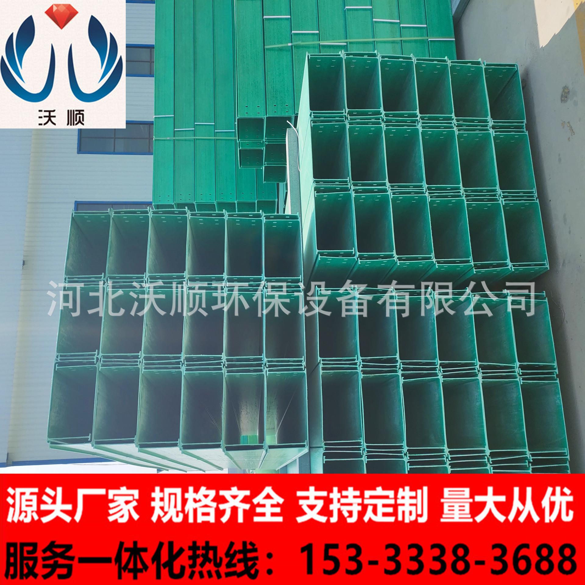 玻璃钢管箱310*190*5玻璃钢桥架多少钱一吨玻璃钢酚醛桥架