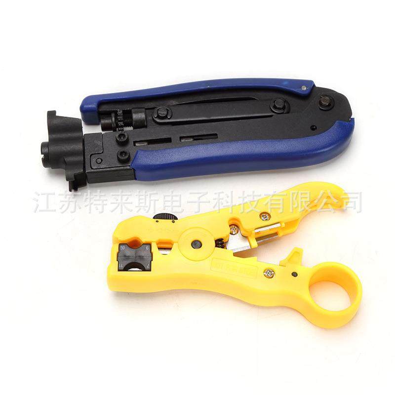 剥线钳套装 同轴电缆F头压线钳剥线钳组合工具套装,五金/工具,剥线钳,淘宝优惠券,粉丝福利购,淘宝优惠卷