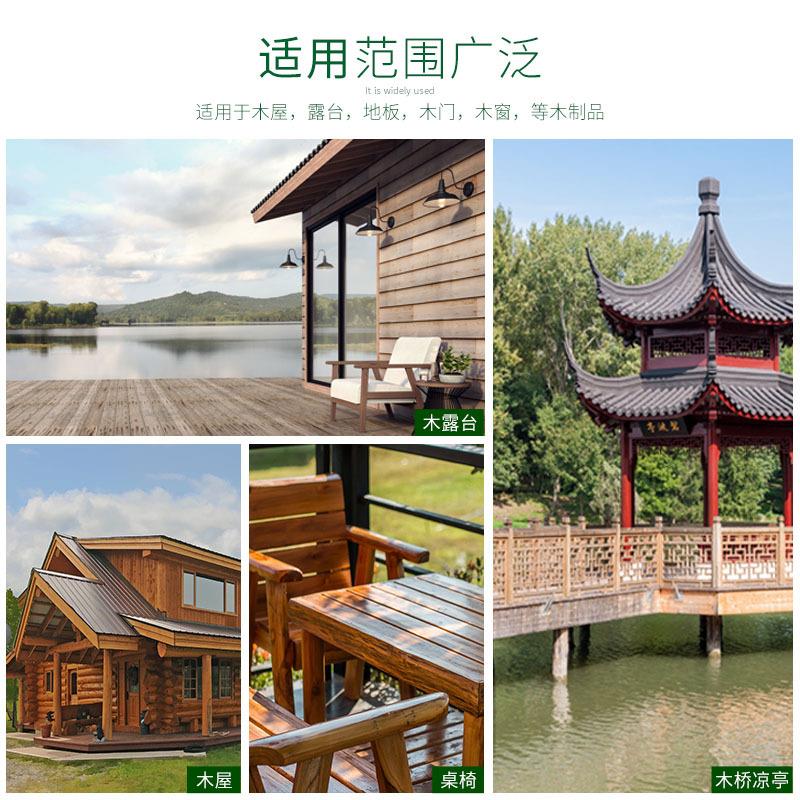 水性木蜡油实木家具地板修补改色防腐清漆木油木器涂料油漆漆