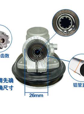 【货号 05678】割草机工作头26管9孔