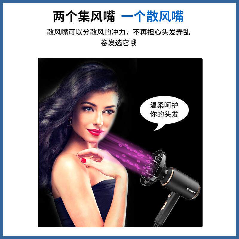科美新款KM-8896大功率专业吹风机锤子电吹风大风力4000W