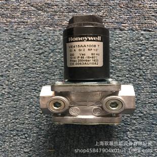 HONEYWELL霍尼威尔电磁阀VE4015A1005 VE4025A1004 VE4020A1005