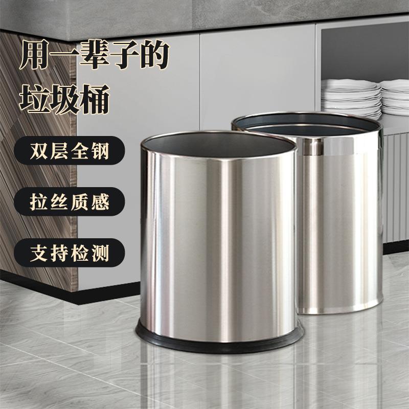 不锈钢垃圾桶家用客厅厨房卫生间酒店双层无盖防水防锈跨境
