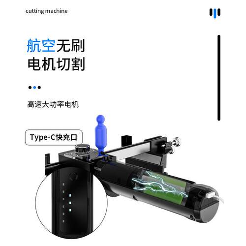 TBK928迷你电动切割机便携式手机曲屏直屏手自一体高精度切割机