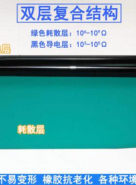 防静胶板垫车间手机维修绝缘橡胶垫绿色亚光亮光实验室防静电台垫