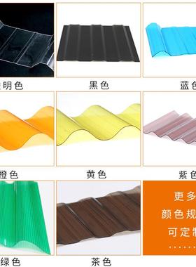 实心波浪板 PC瓦楞板防腐耐用 聚碳酸酯波浪板 PC采光板 洁光板