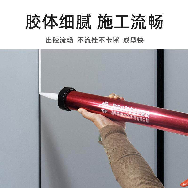 门窗结构胶常晟608耐候密封胶995结构胶粘接门窗防水填缝密封胶