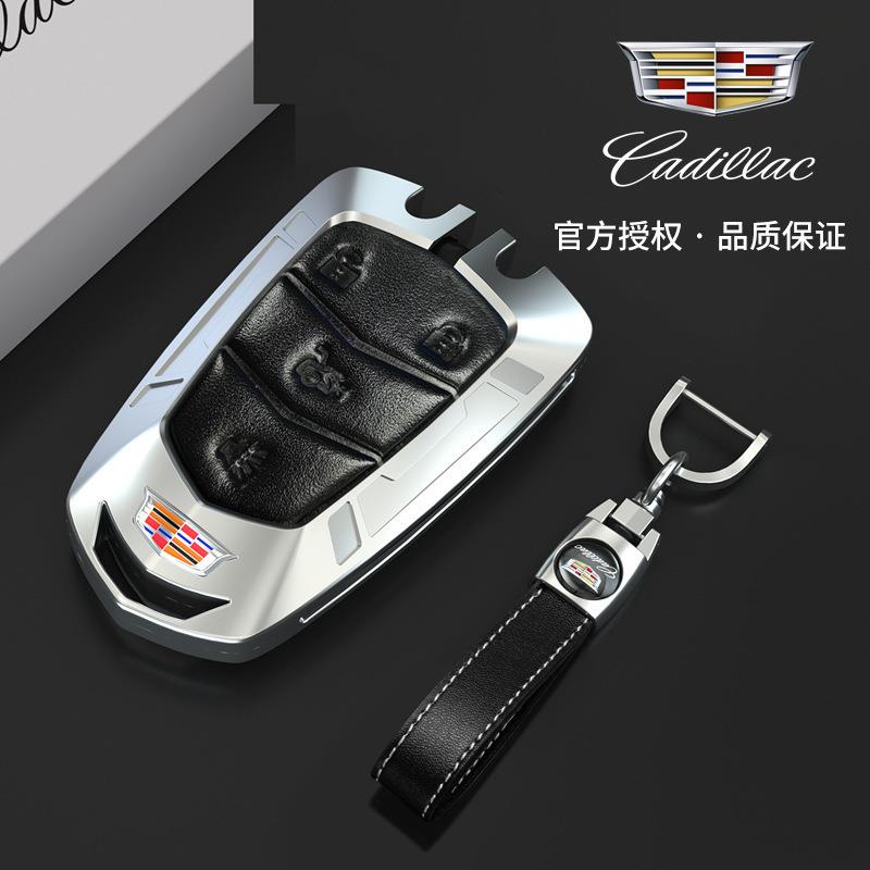 适用于凯迪xts钥匙套xt4扣xt5srx包atslxt6高档ct6/ct5汽车金属壳