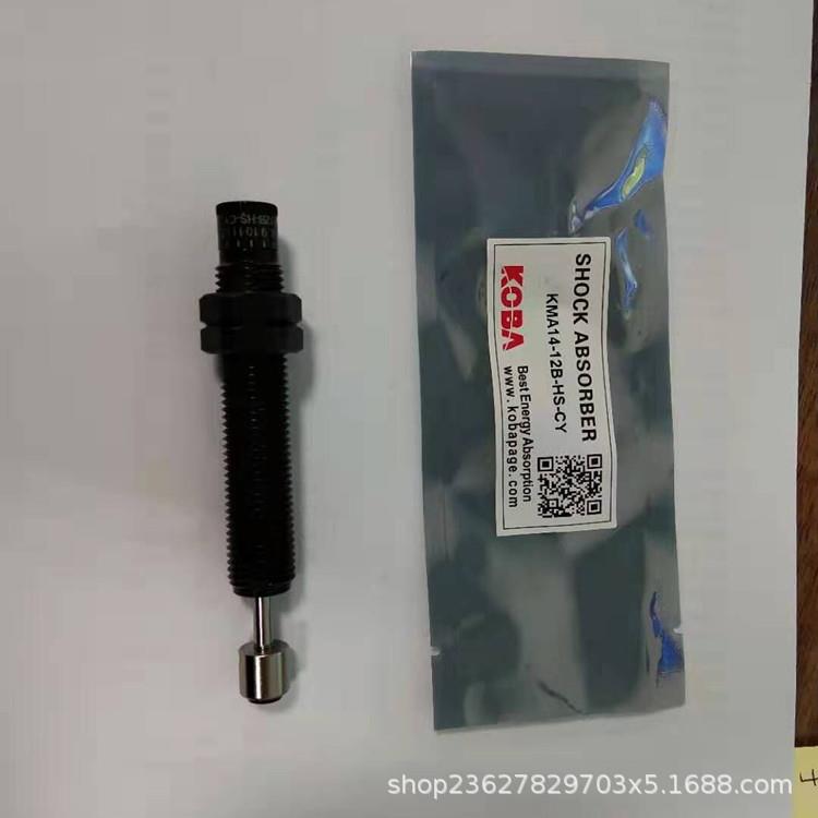 KOBA缓冲器KHA42-50-CY KHA64-50-CY KHA42-75-CY液压缓冲器