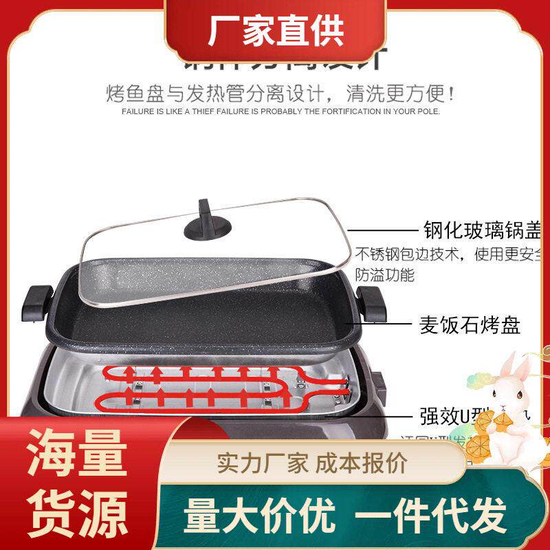烤鱼炉家用纸上烤鱼电烤盘纸包鱼专用锅商用长方形多功能插电大号