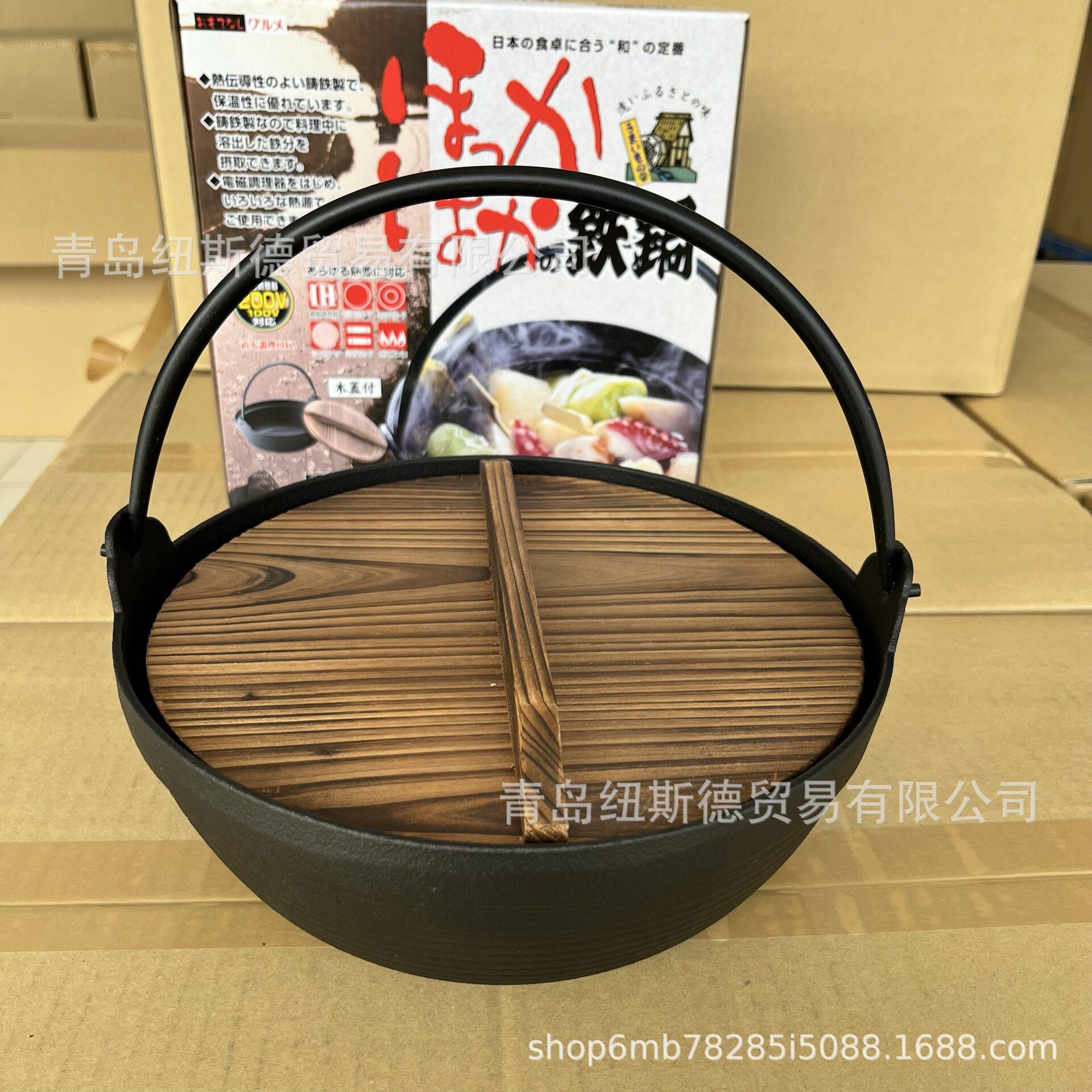 日本进口寿喜锅池永铁工火锅家用木盖铸铁无涂层电磁炉明火小涮锅