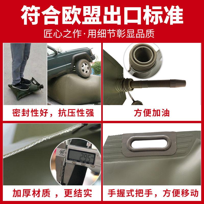 手提油囊便携式油囊5升10升20升30L汽车摩托越野备用油箱汽油桶