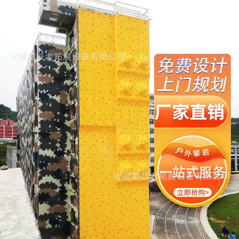 商场户外玻璃钢攀岩墙室内儿童家用抱石攀岩板设施攀爬架岩点支点