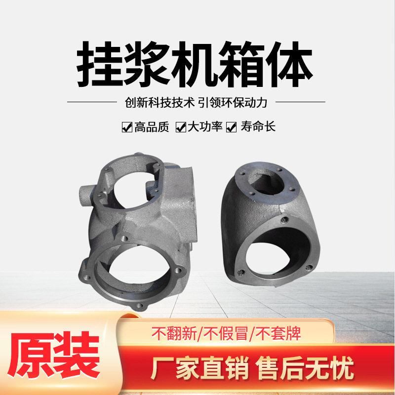 船用挂机12 20 22 25 马力上箱壳下箱壳大连36 40马力上箱体主机