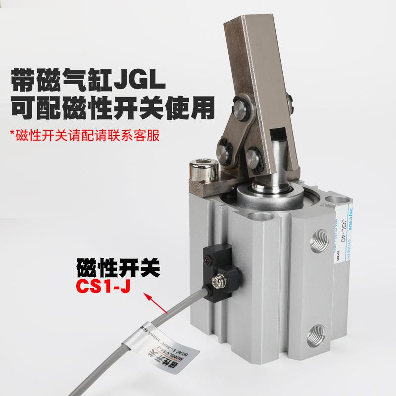 JGL加工中心压紧摇臂夹紧夹治具模具杠杆气缸ALC-25/32/40/50/63