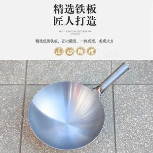老式铁锅商用炒瓢厨师炒菜锅厨房大灶熟铁不粘锅家用炒锅