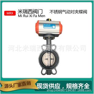 厂家河北D671X 橡胶软密封水用 16C 铸钢 气动对夹蝶阀双作用气缸