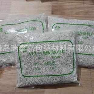 多金属通用型气相防锈母粒VCI气化式防锈生产防锈膜防锈袋原料