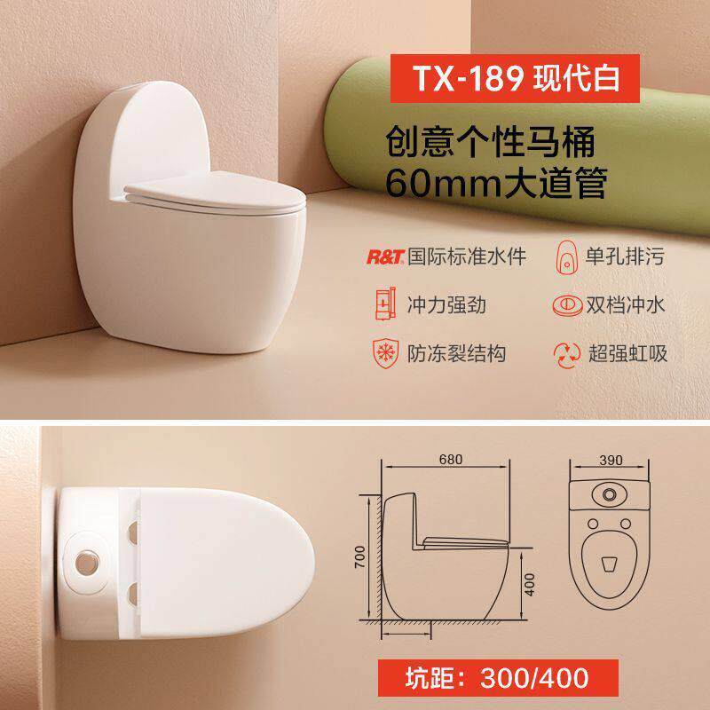 新款蛋形家用大口径大冲力座便器虹吸式防臭防堵静音小户型大管道