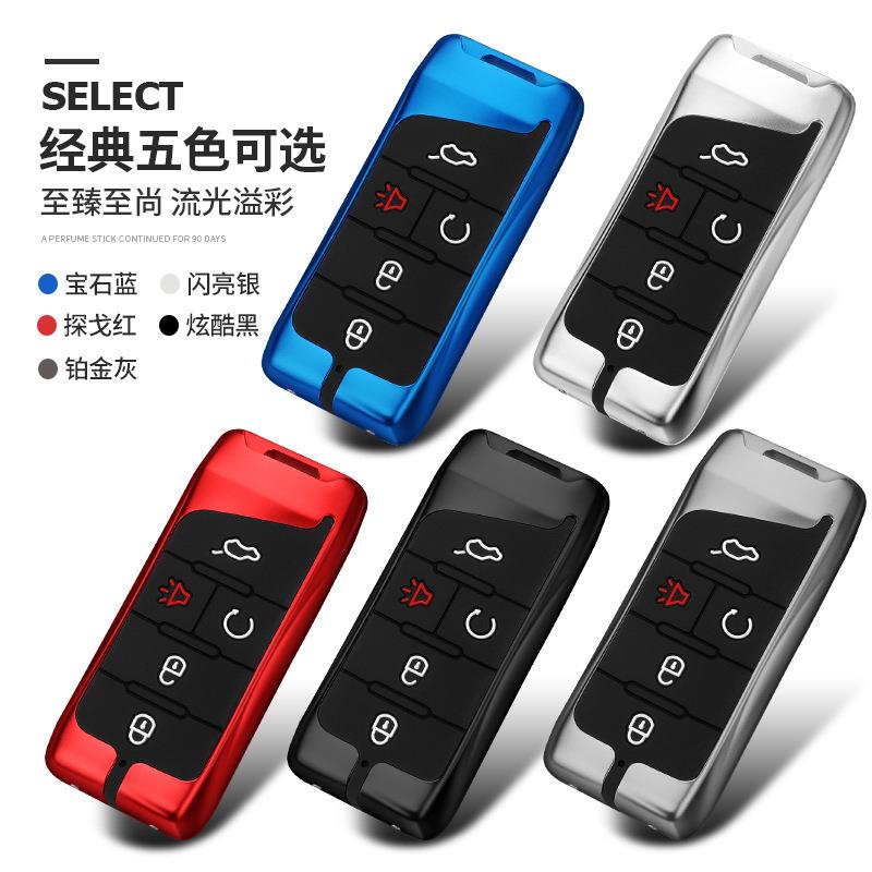 适用广汽传祺GS8钥匙套GS8S/GS4/M6pro/GA6/GA8车钥匙包扣金属壳