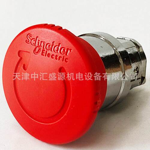 ZB4BS844按钮头40mm蘑菇头急停按钮40mm金属22mm按钮头ZB4BS844