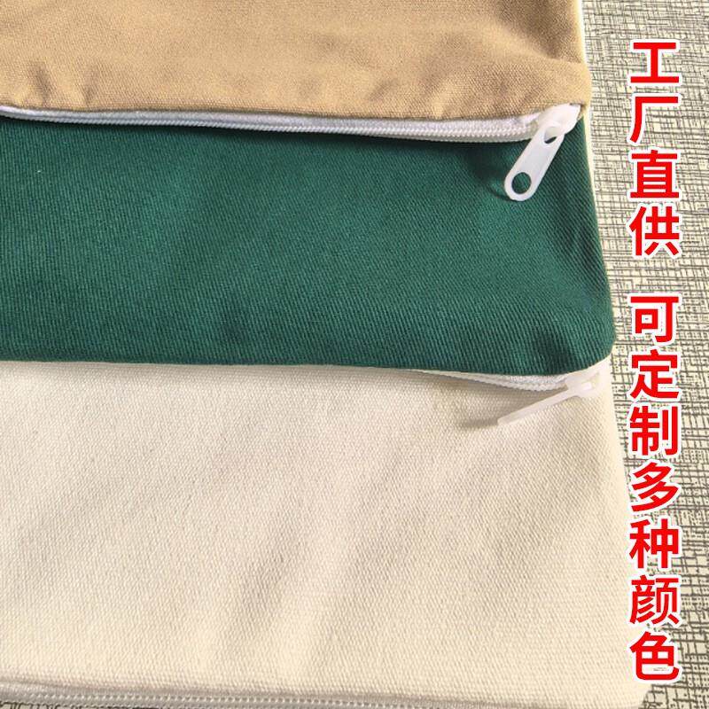 包邮粗盐热敷理疗袋微波炉加热热奄包纯棉耐温拉链热敷布袋