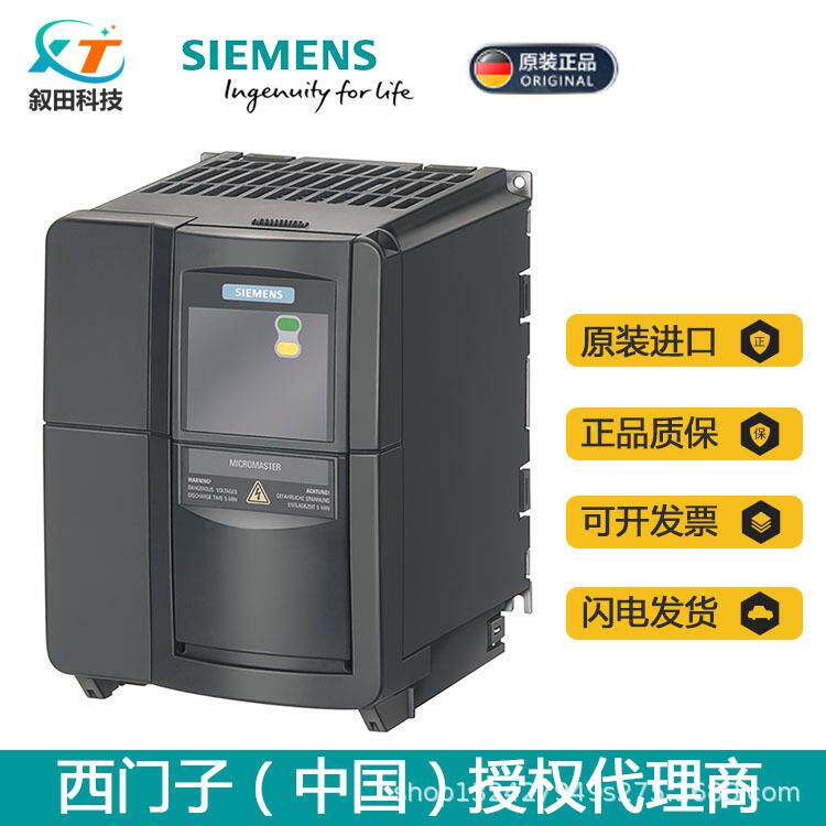 全新西门子MM420变频器6SE6420-2UC21-5BA1 1.5KW无滤波器 220V