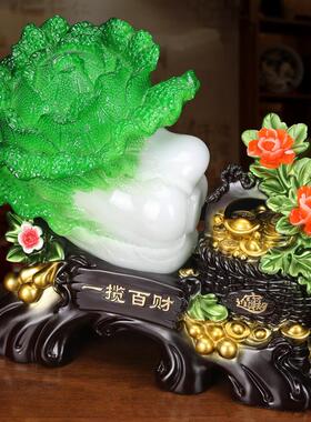 礼品一揽百财客厅办公室家居摆件白菜仿玉树脂工艺装饰品厂家